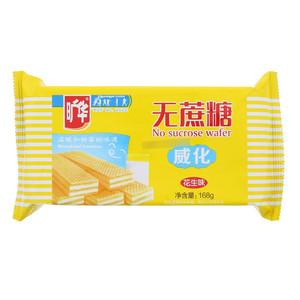 旷华无蔗糖威化（花生味）