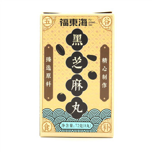 福东海黑芝麻丸
