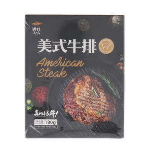 游牧御品美式牛排