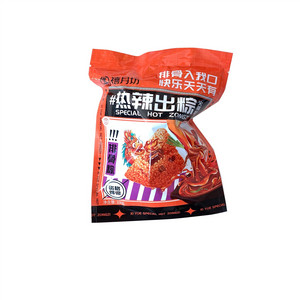 禧月坊火锅味排骨粽