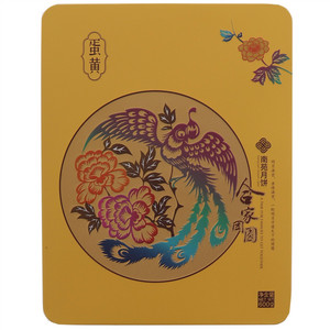 南苑食品广式白莲蓉蛋黄月饼