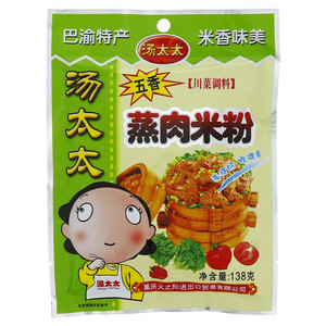 汤太太五香蒸肉米粉川菜调料