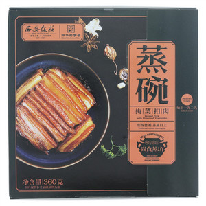 西安饭庄梅菜扣肉