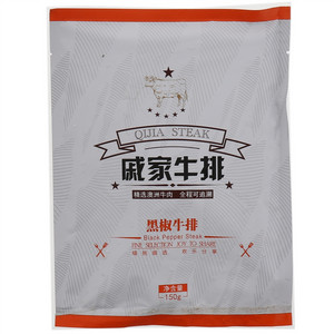 戚家黑椒牛排