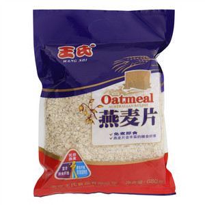 王氏免煮即食燕麦片