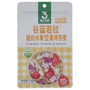 谷蓝若拉酸奶水果坚果烤燕麦