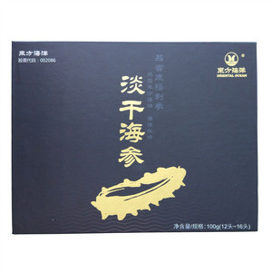 东方海洋干海参
