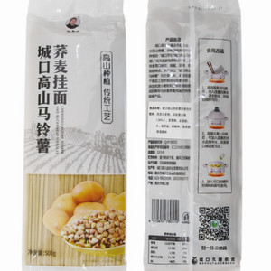 赵九一城口高山马铃薯鸡蛋挂面