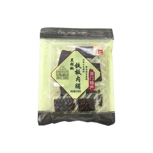 葡记黑胡椒铁板肉脯