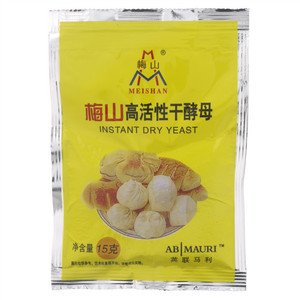 梅山高活性干酵母
