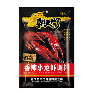 朝天门香辣小龙虾调料（半固态调味料）