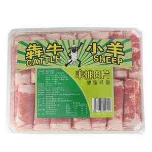 犇牛小羊调理羊排肉片