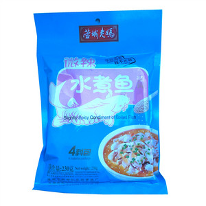 蓉城老妈微辣水煮鱼
