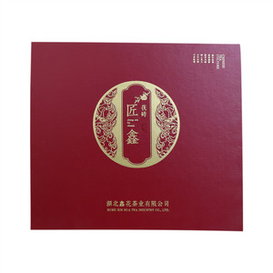 匠鑫茯砖茶