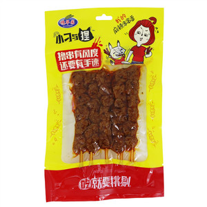 穗华园小刁与狸麻辣串串香