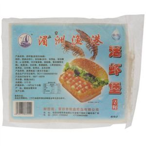 湄洲渔港活虾堡