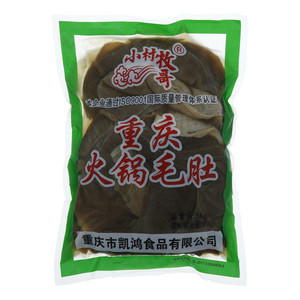 小村牧哥重庆火锅毛肚