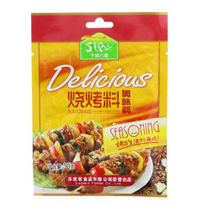 十里八香烧烤料