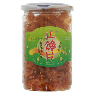 灿光止馋片
