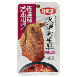妙滋味火锅素毛肚