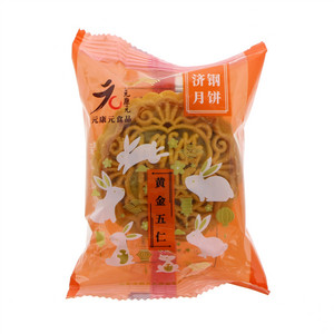 元康元食品济钢黄金五仁月饼