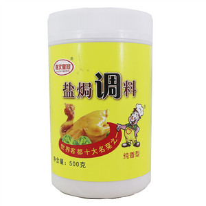 嘉文皇冠盐焗调料
