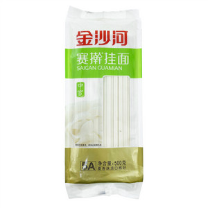 金沙河赛擀挂面（中宽）