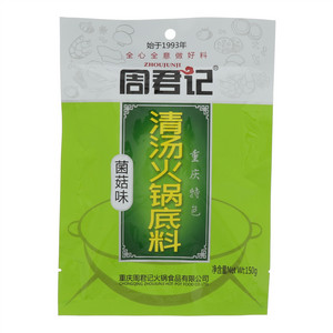 周君记清汤火锅底料（菌菇味）