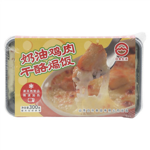 奶油鸡肉干酪焗饭