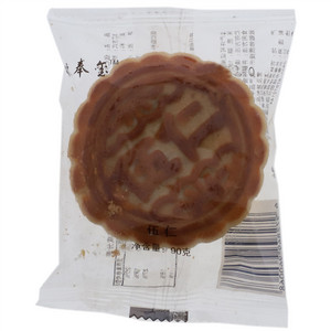 玖奉玺五仁月饼