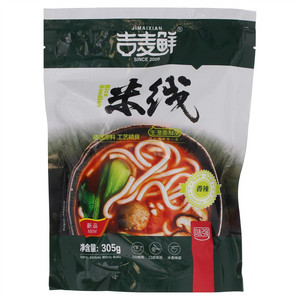吉麦鲜米线