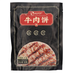 潮味码头牛肉饼