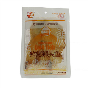 尚晨鲜烤狮头鱼