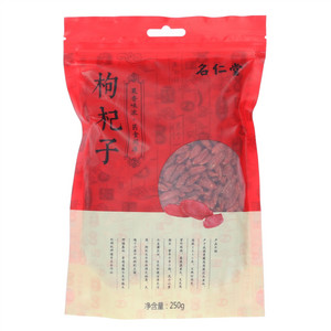 名仁堂枸杞子