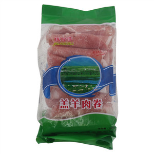 俊兮莎羔羊肉卷