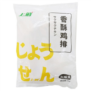 上鲜香酥鸡排(速冻调制食品)