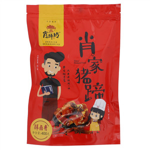 肖蹄坊肖家猪蹄