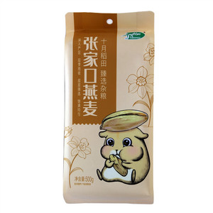 十月稻田张家口燕麦500g