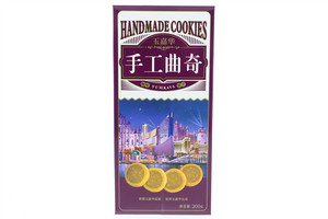玉嘉华手工曲奇（咖啡味）