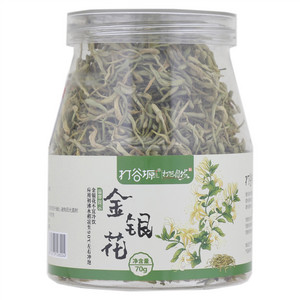 打谷塬金银花