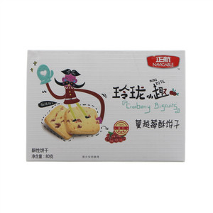 正航玲珑小趣蔓越莓酥饼干
