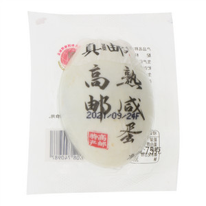 真邮高邮熟咸蛋