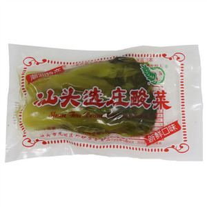 酸菜