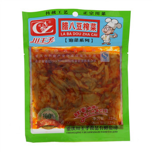 川王子腊八豆榨菜