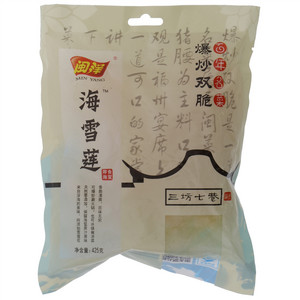 闽洋海雪莲