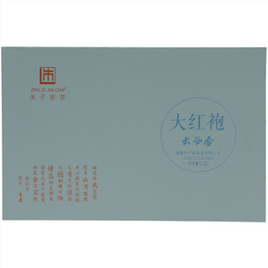 朱子家茶云谷香大红袍