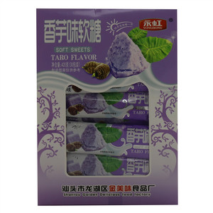 永虹香芋味软糖