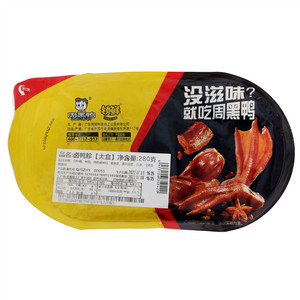 卤鸭胗【大盒】