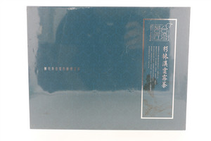 鑫泉茶业杉林溪云雾茶300g±5g（150g*2）