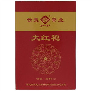 云夷大红袍 熟香562